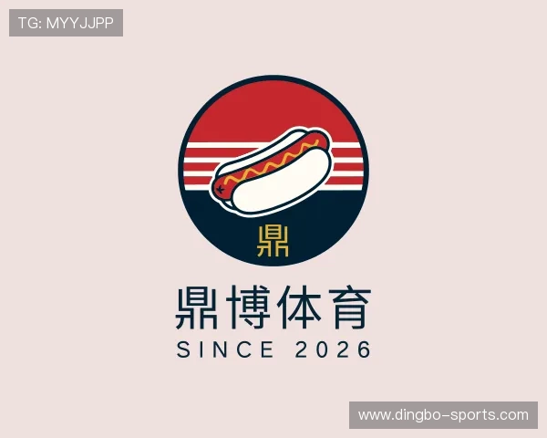 解读鼎博体育